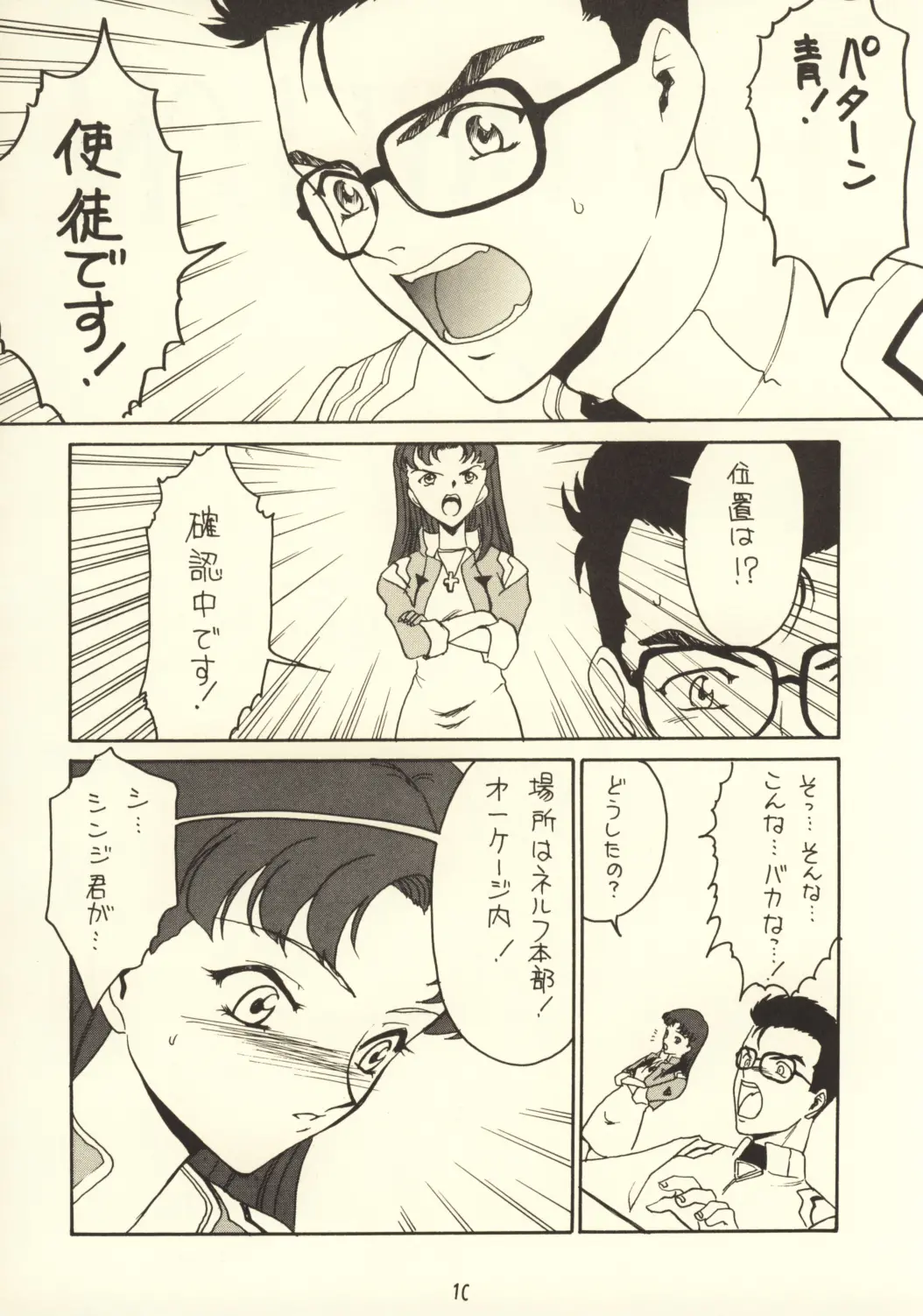 웹툰 이미지 11