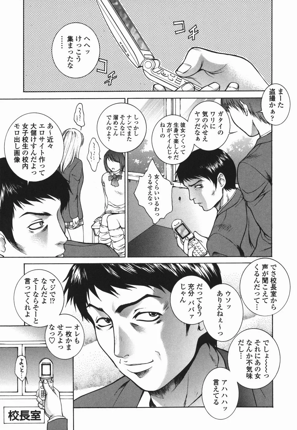 웹툰 이미지 119