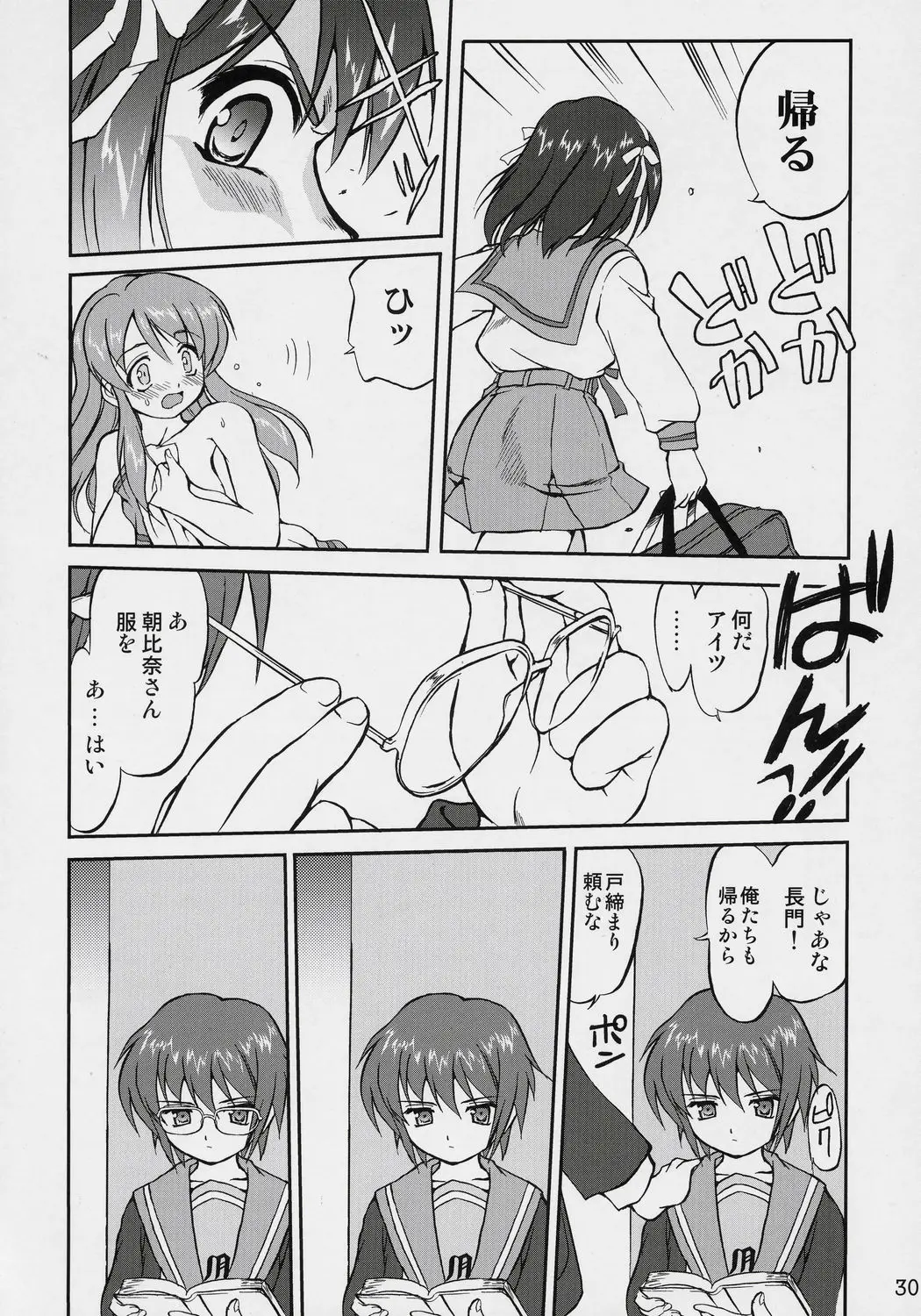 웹툰 이미지 28