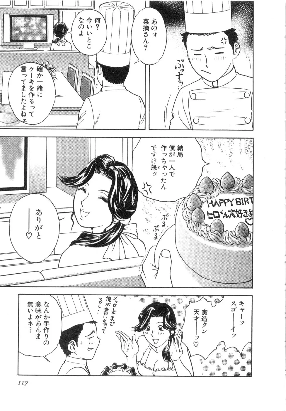 웹툰 이미지 118