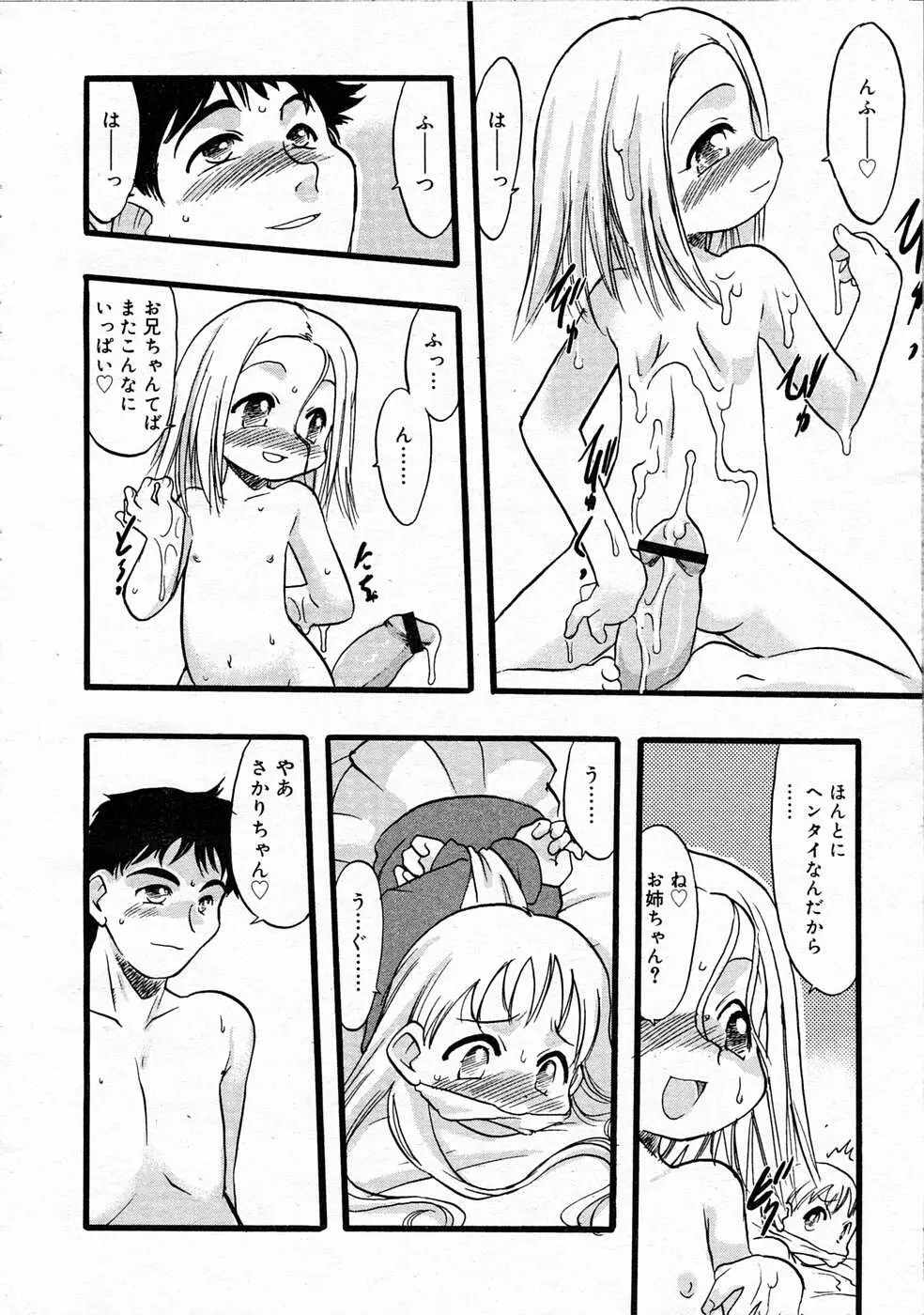 웹툰 이미지 312