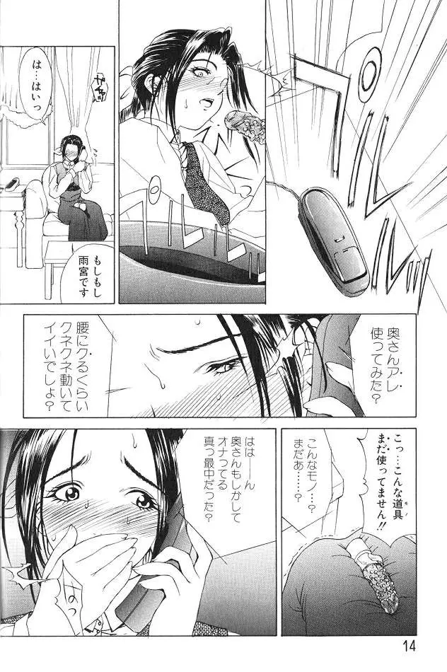 웹툰 이미지 11