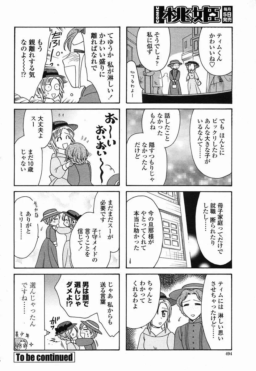 웹툰 이미지 493