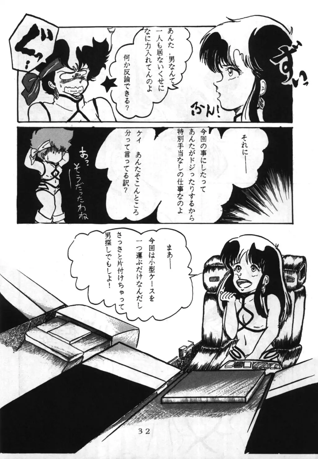 웹툰 이미지 31