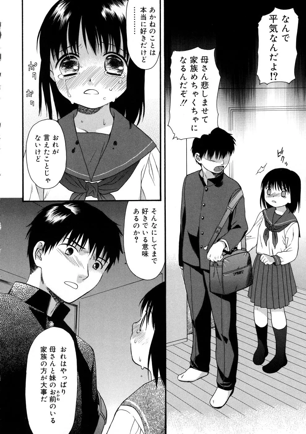 웹툰 이미지 23
