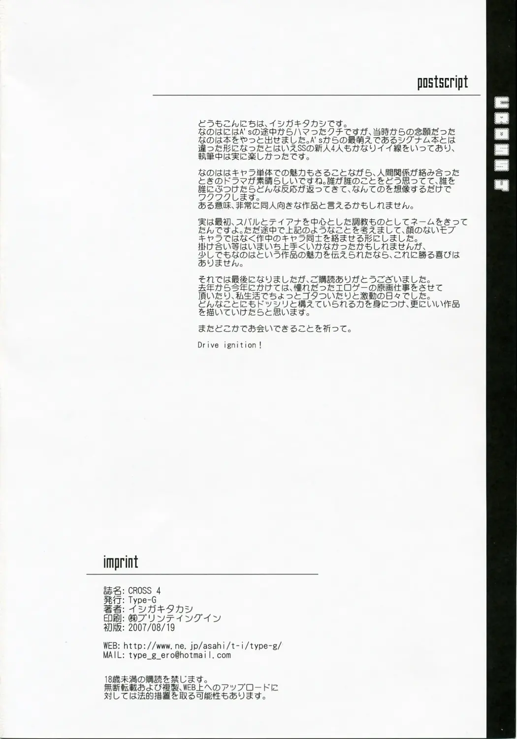 웹툰 이미지 32