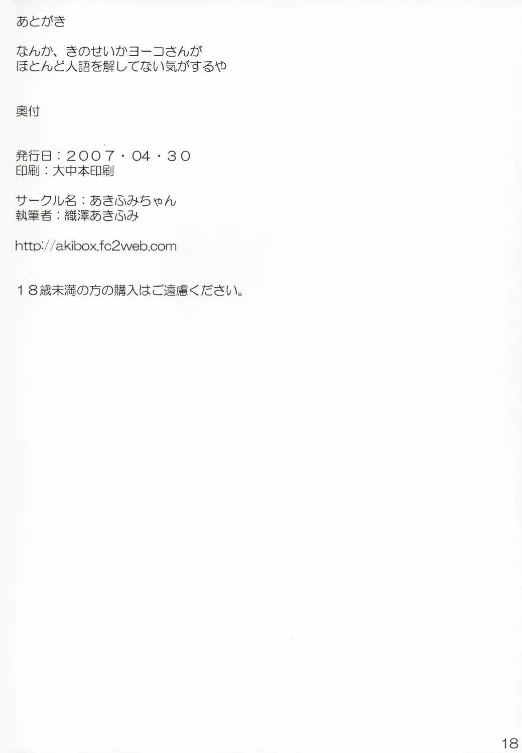 웹툰 이미지 16