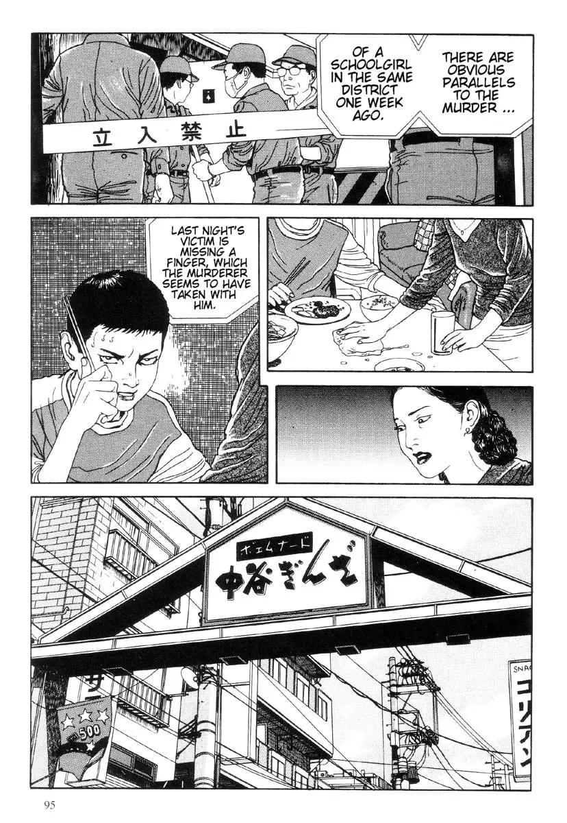 웹툰 이미지 95