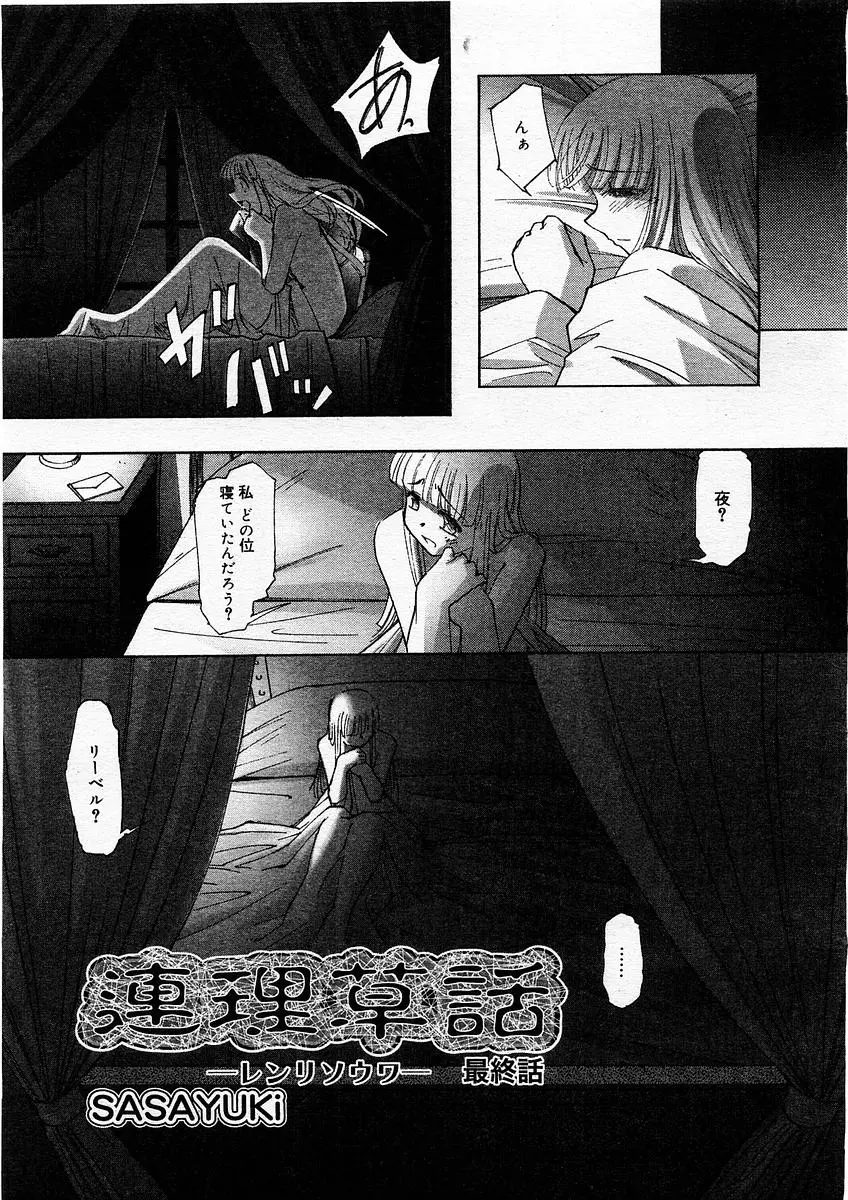웹툰 이미지 268