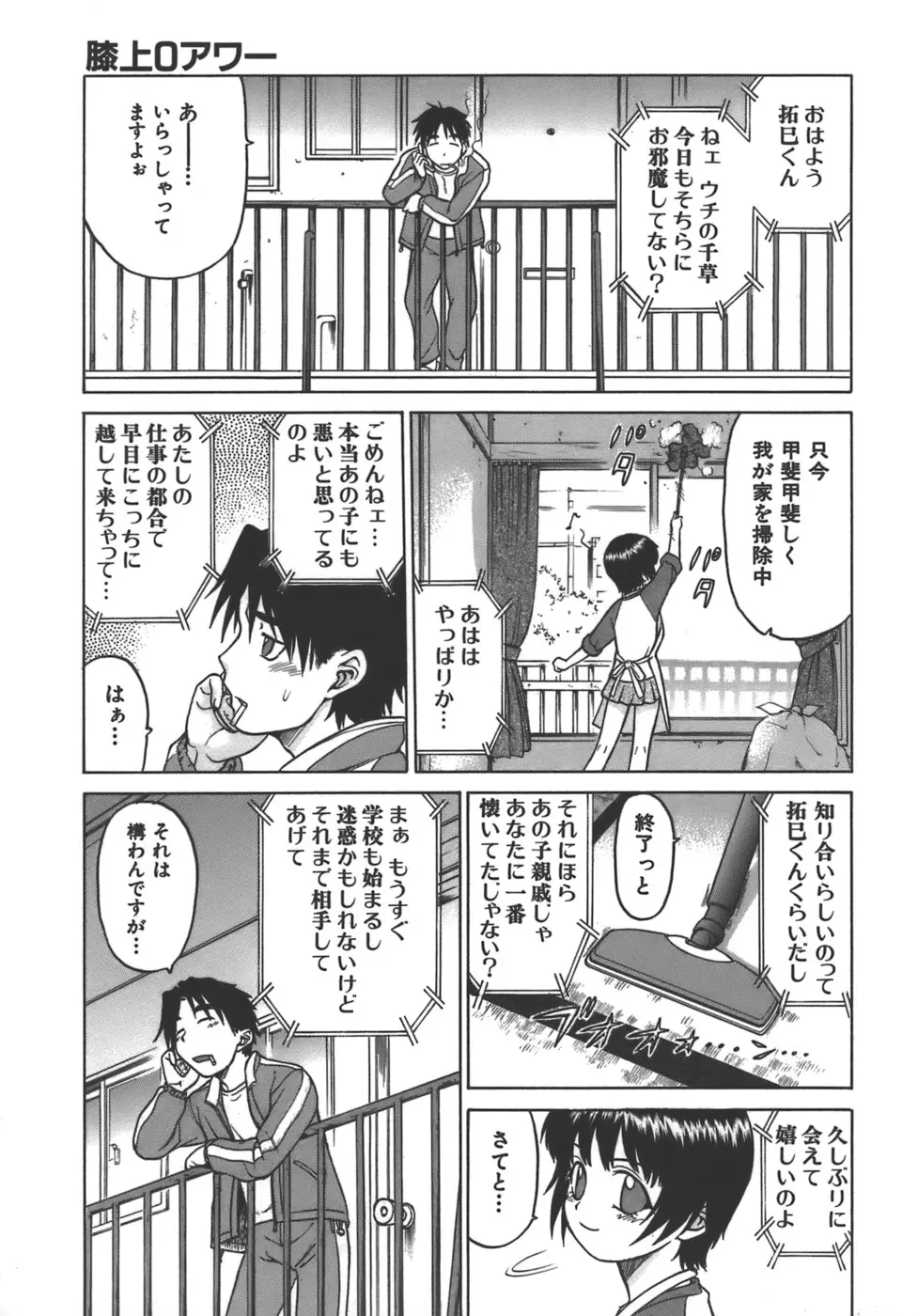 웹툰 이미지 126