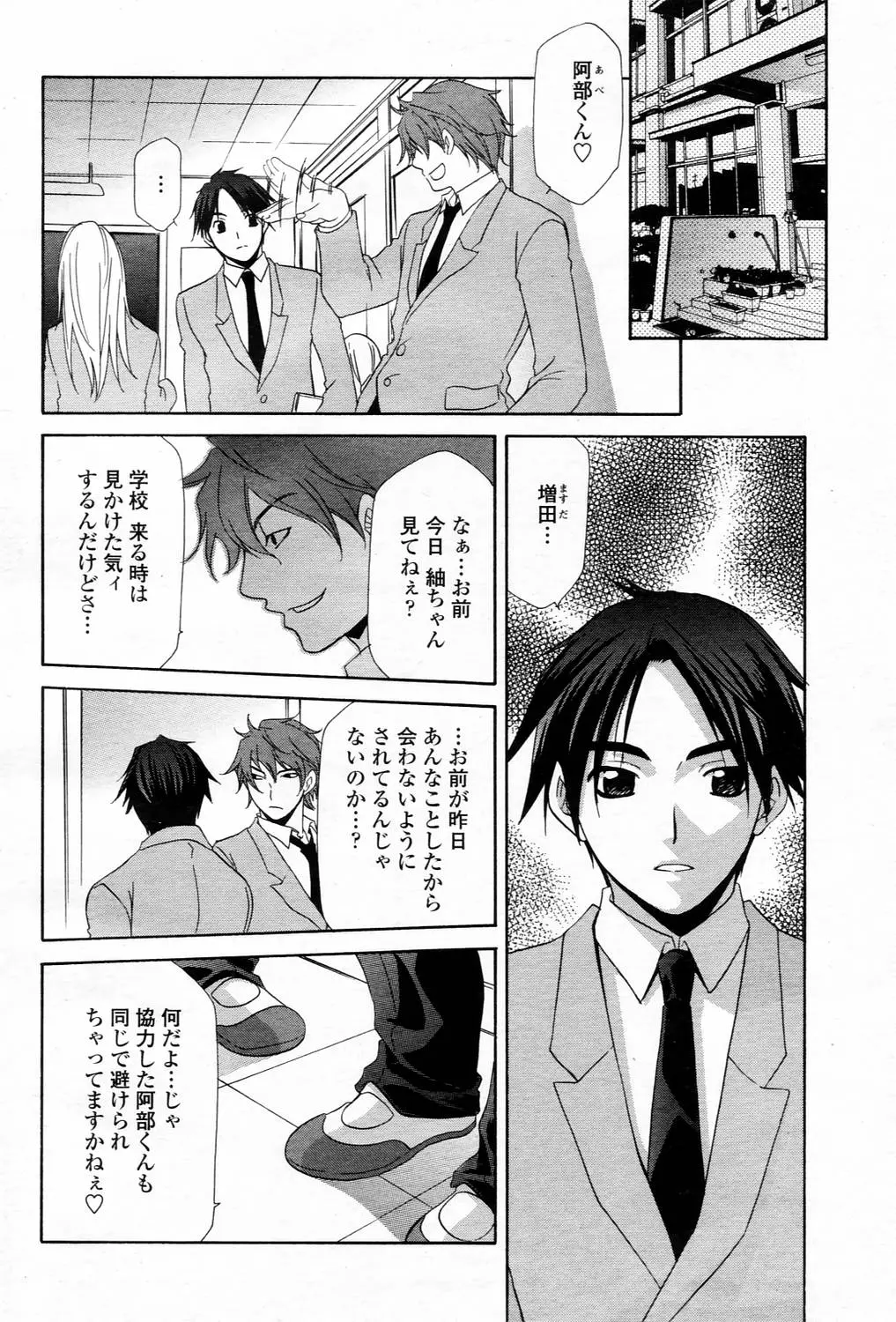 웹툰 이미지 295
