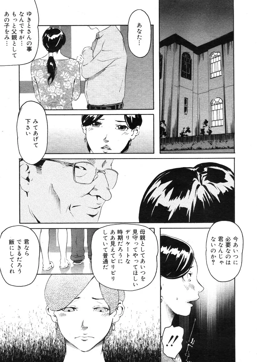 웹툰 이미지 346