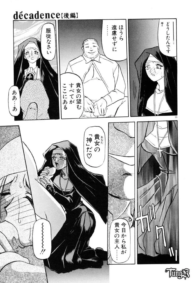 웹툰 이미지 104