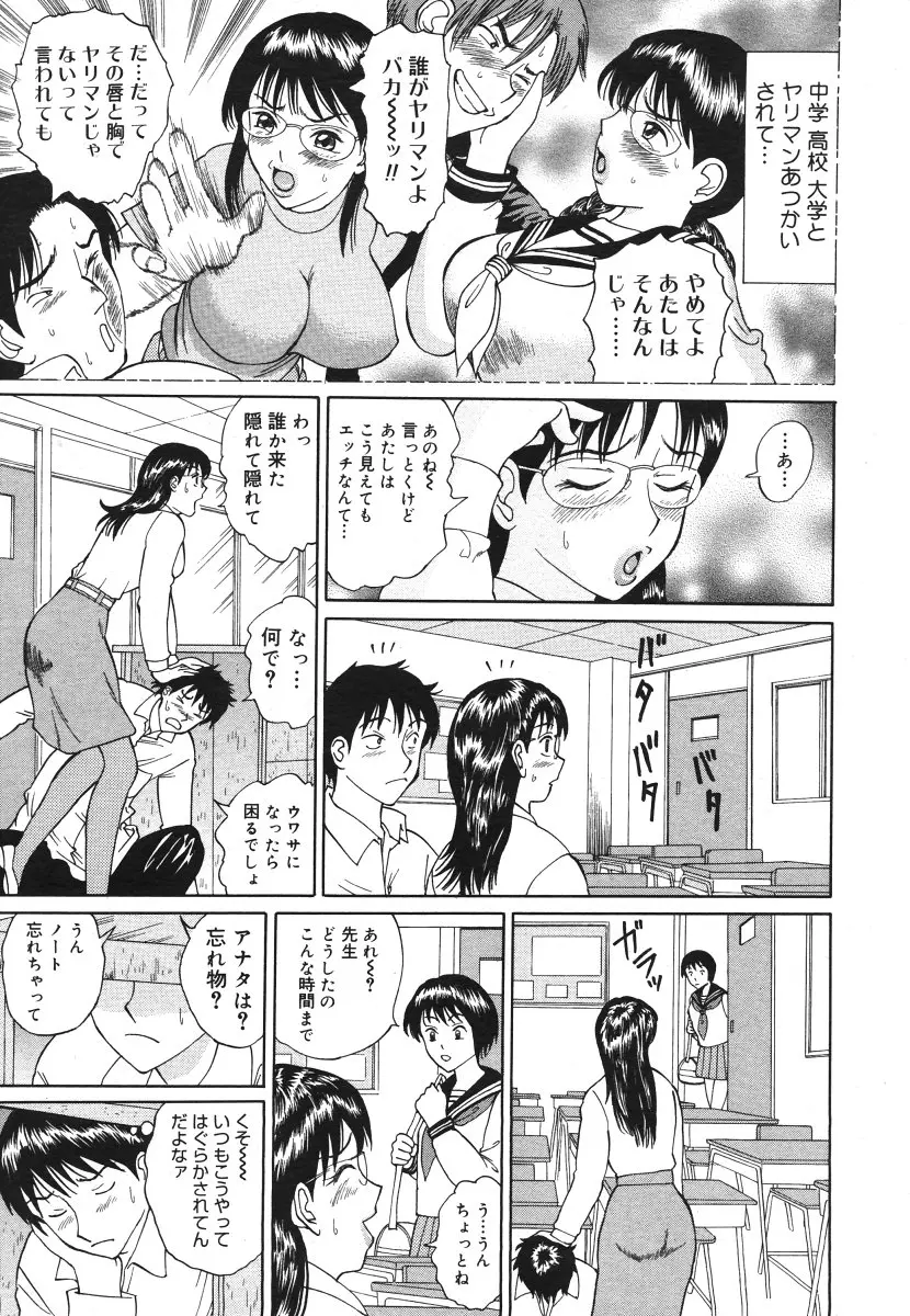 웹툰 이미지 152