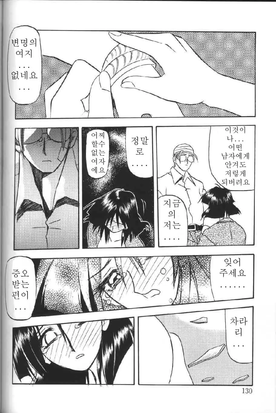 웹툰 이미지 130
