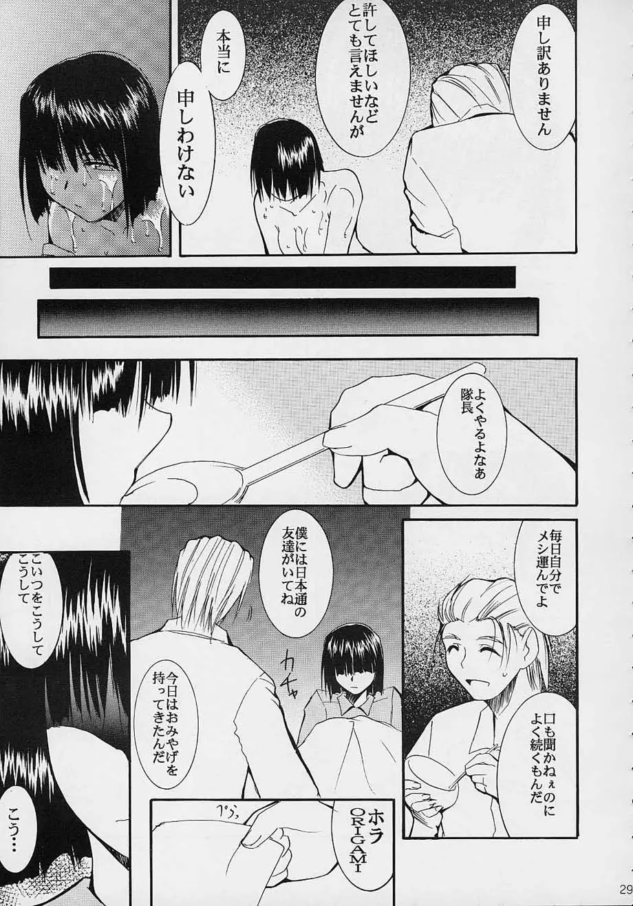 웹툰 이미지 27