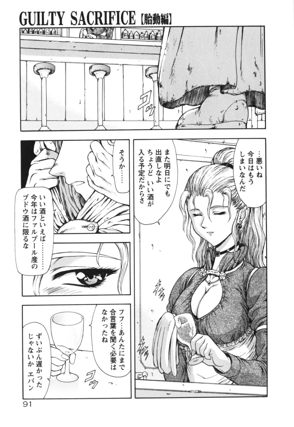 웹툰 이미지 95