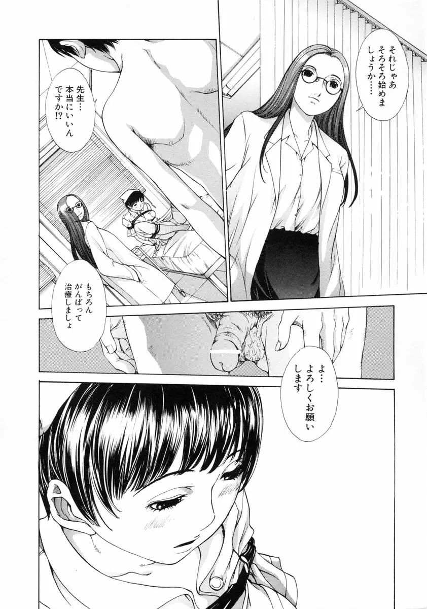 웹툰 이미지 111