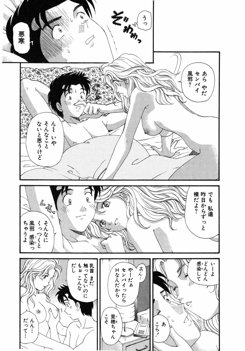 웹툰 이미지 147