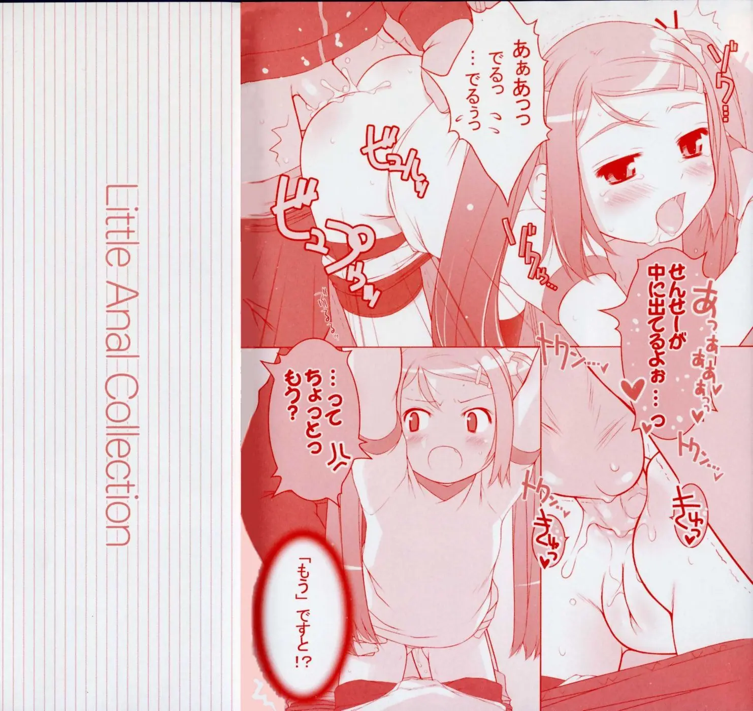 웹툰 이미지 189