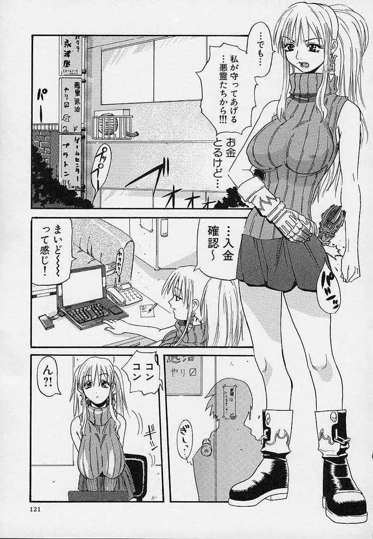 웹툰 이미지 124