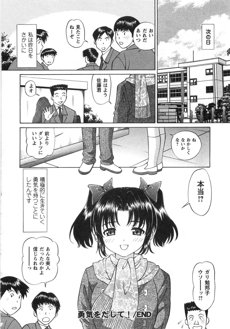 웹툰 이미지 174