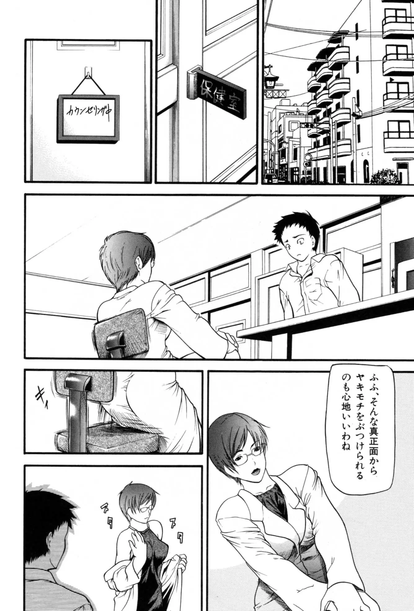 웹툰 이미지 139