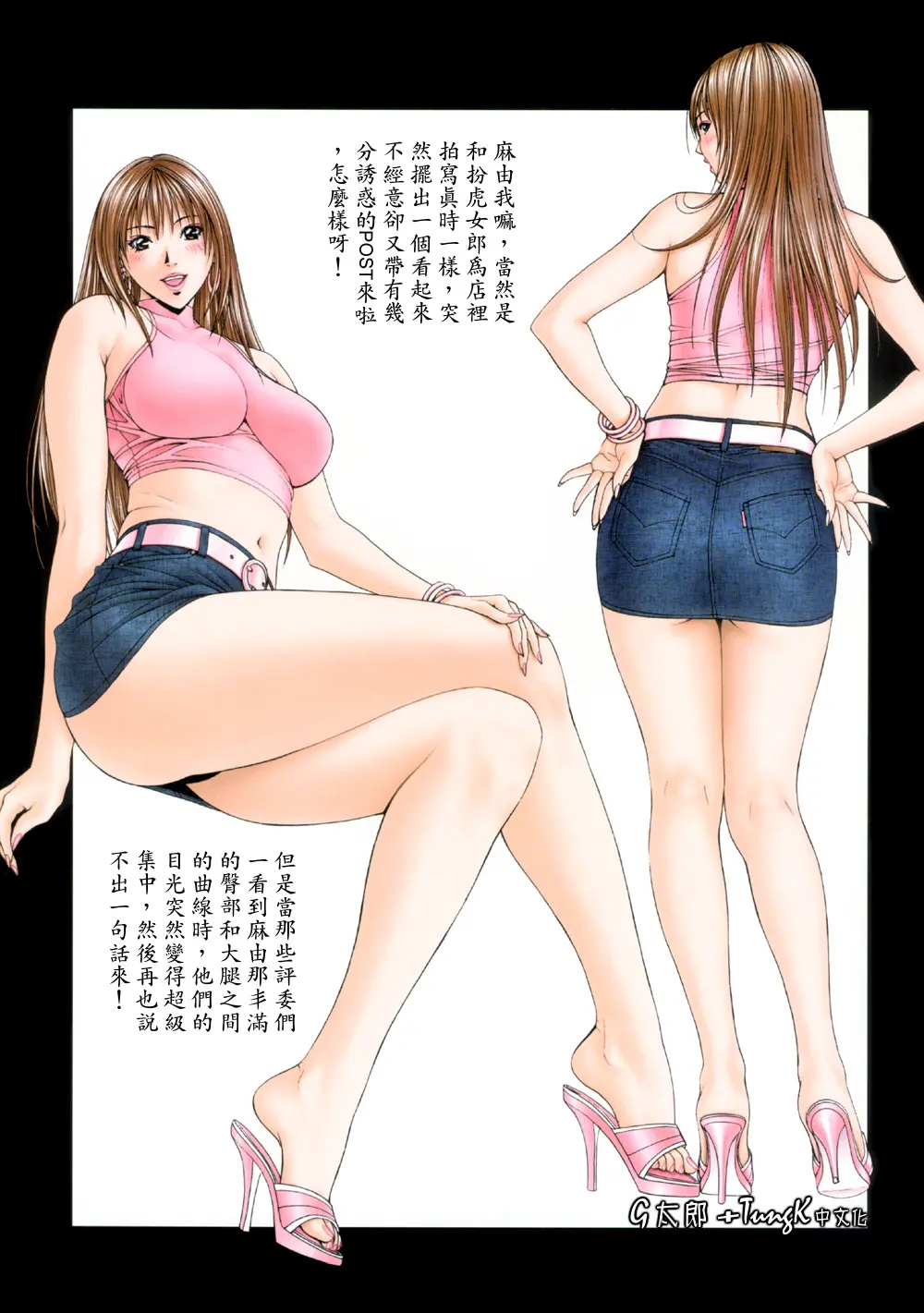 웹툰 이미지 34