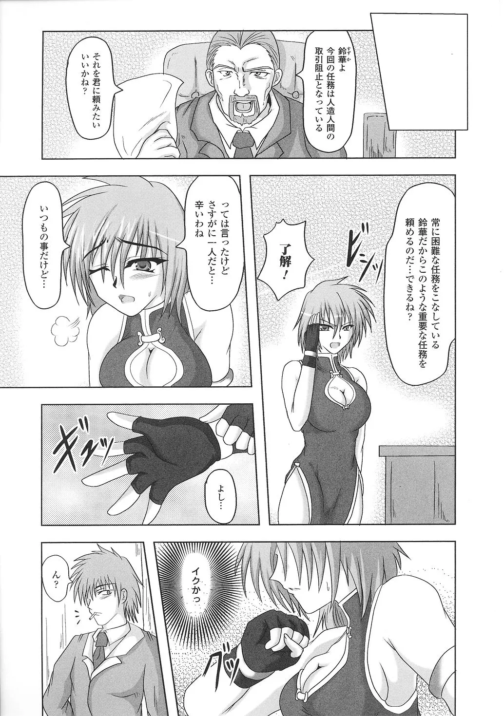 웹툰 이미지 94
