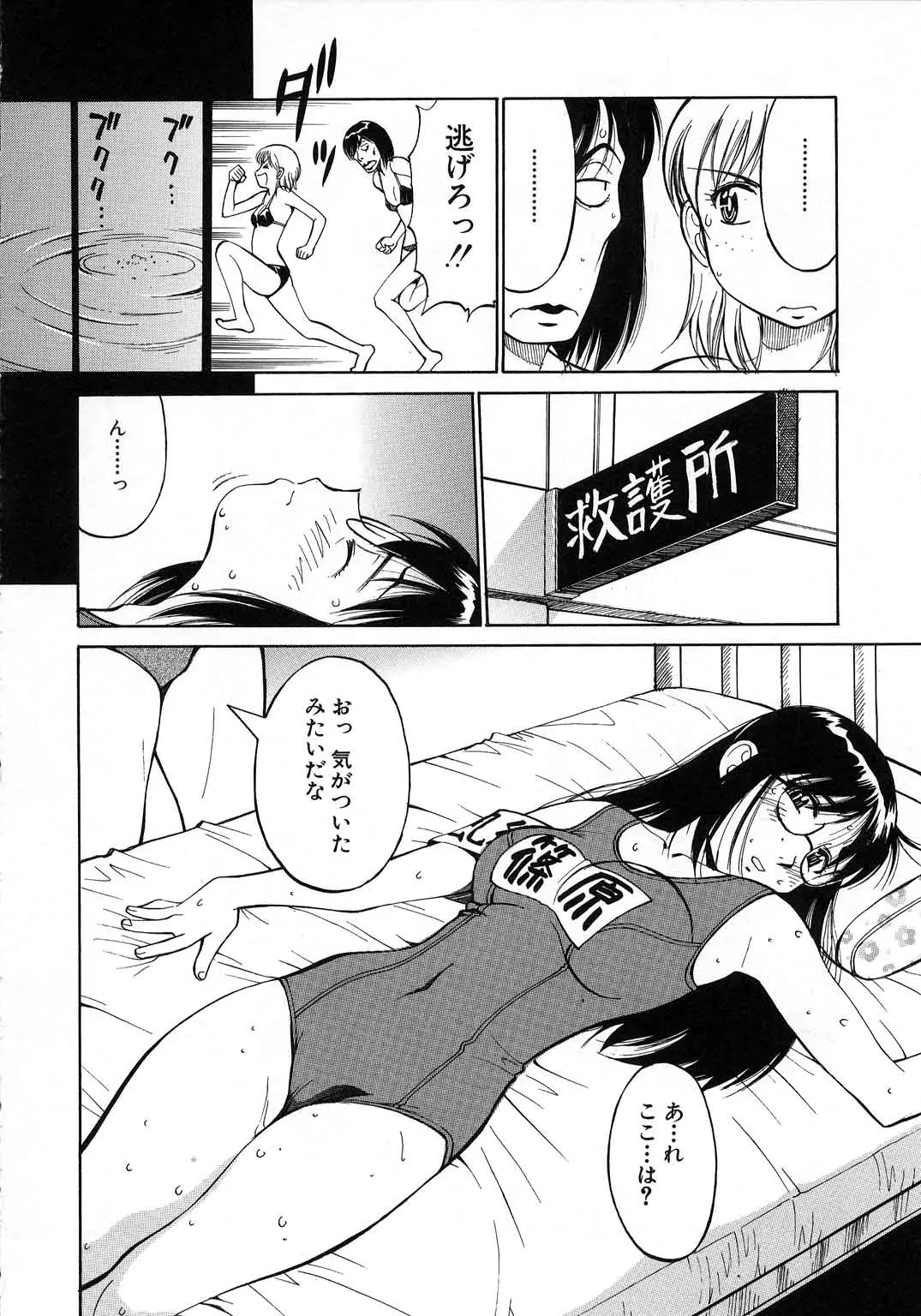 웹툰 이미지 14