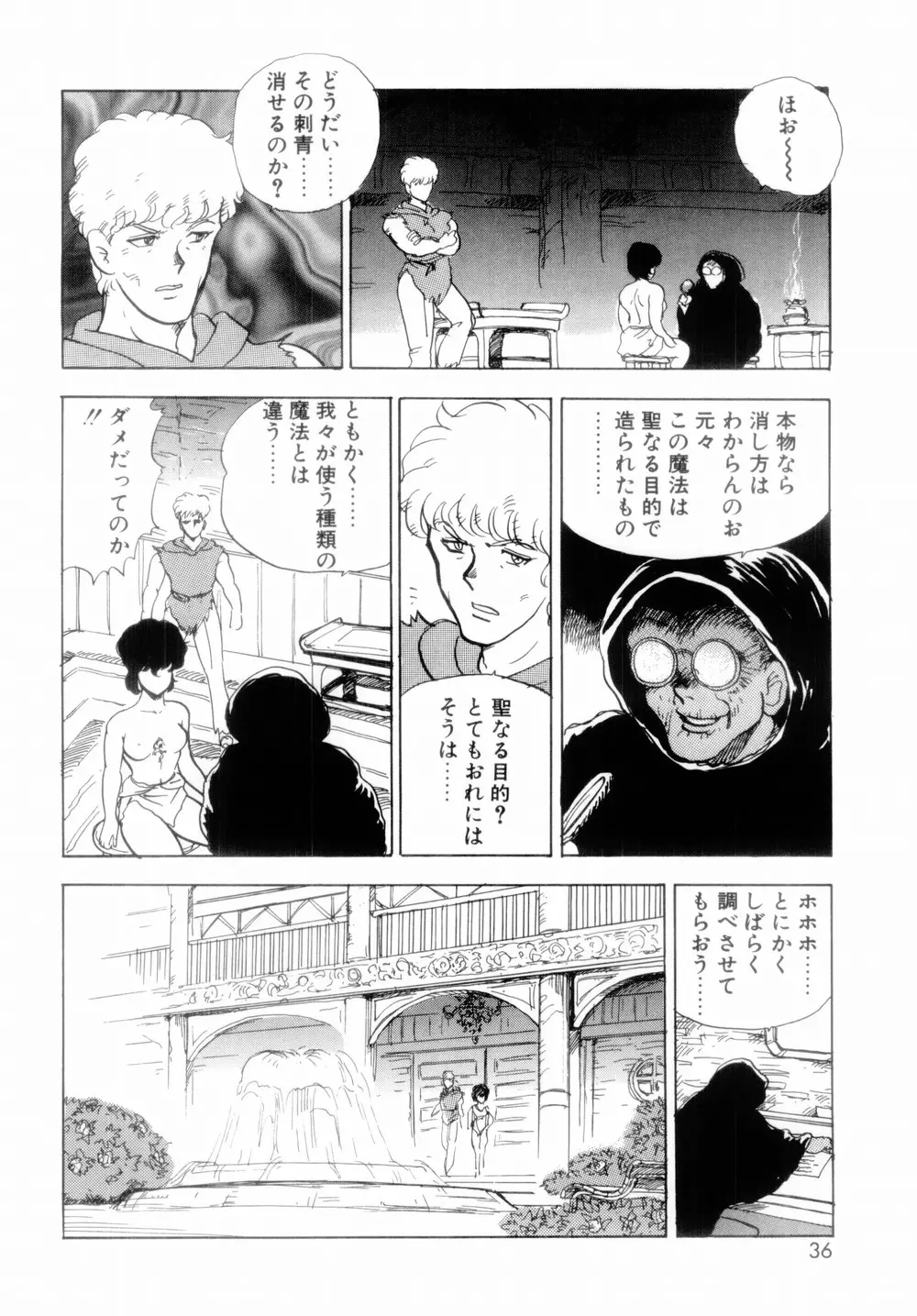 웹툰 이미지 37