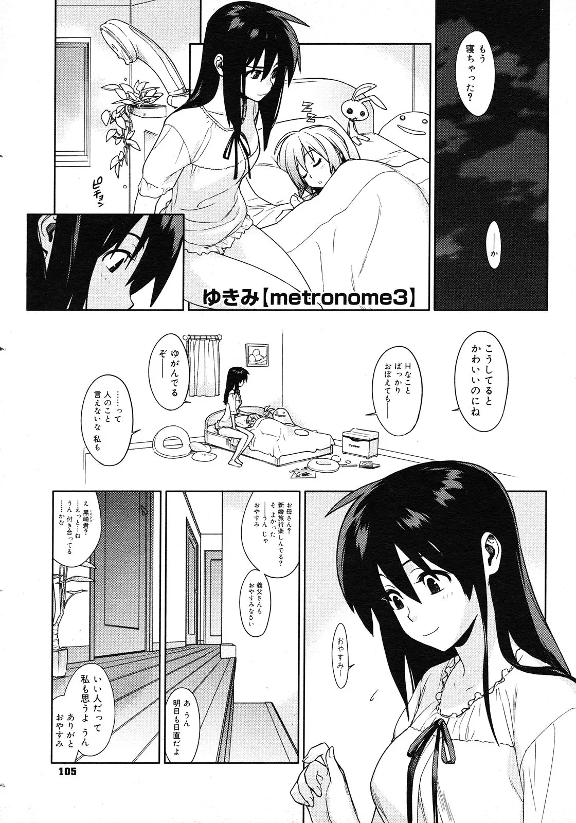 웹툰 이미지 102