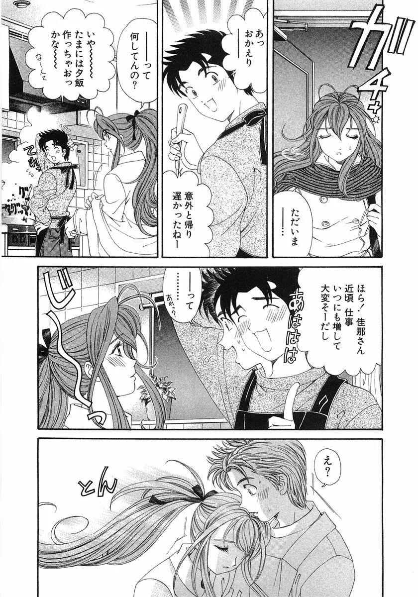 웹툰 이미지 199
