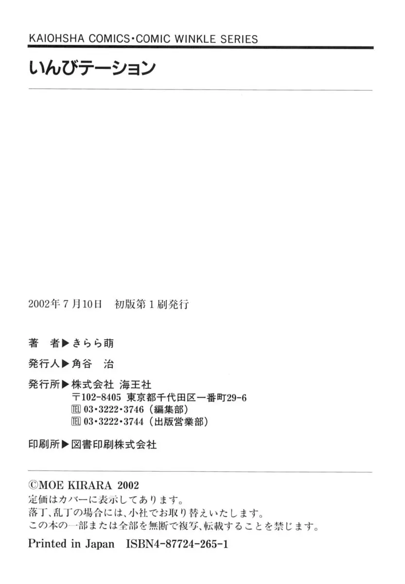 웹툰 이미지 170