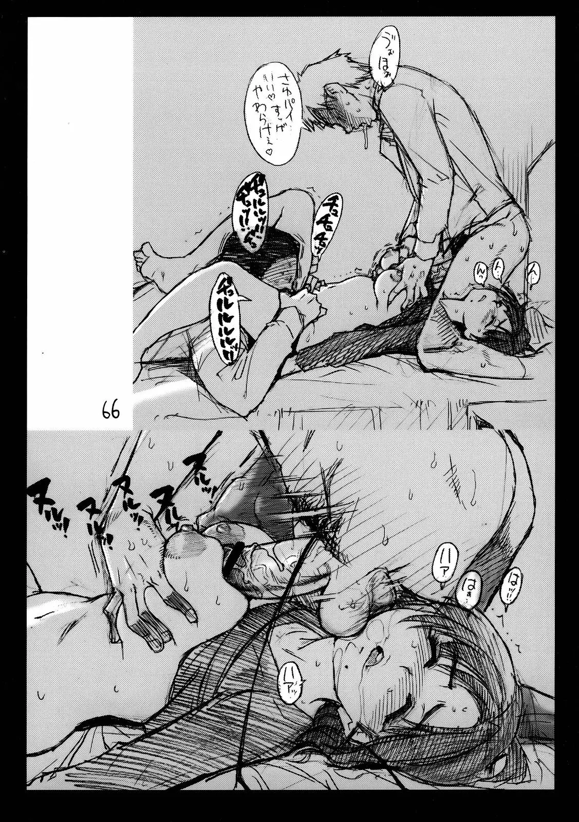 웹툰 이미지 64