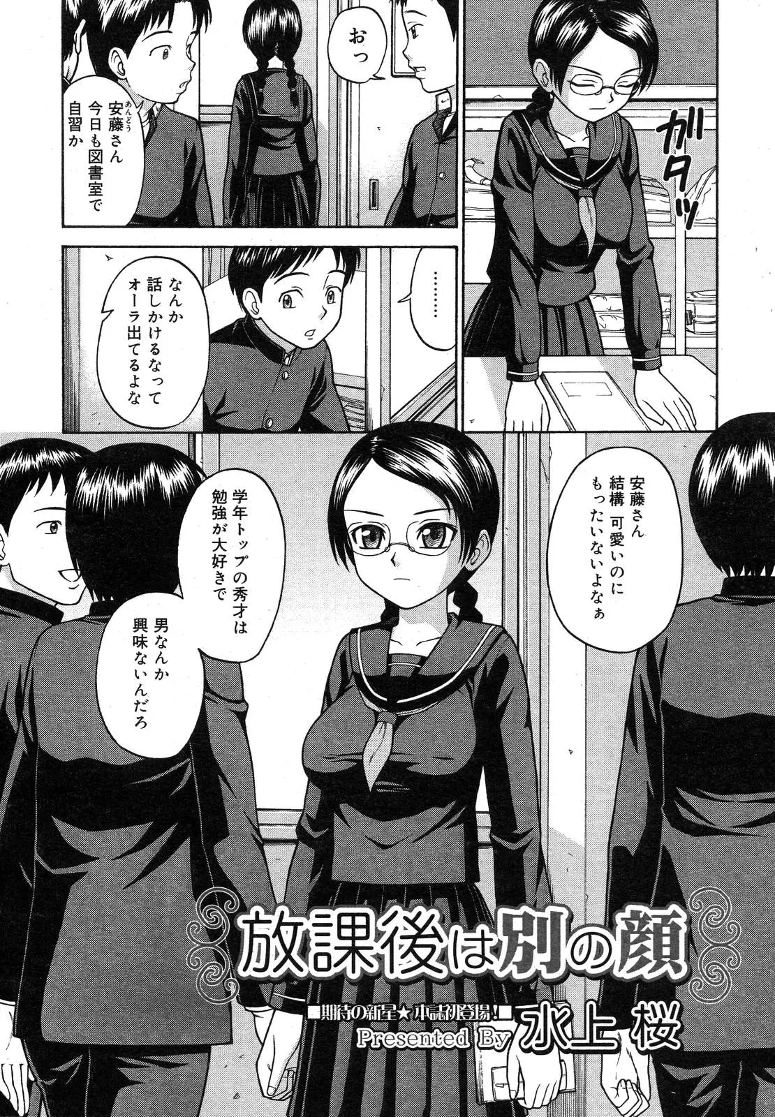 웹툰 이미지 288