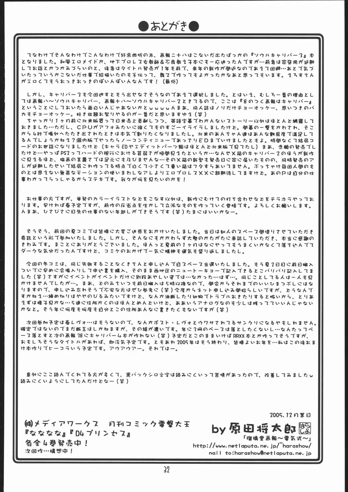 웹툰 이미지 30