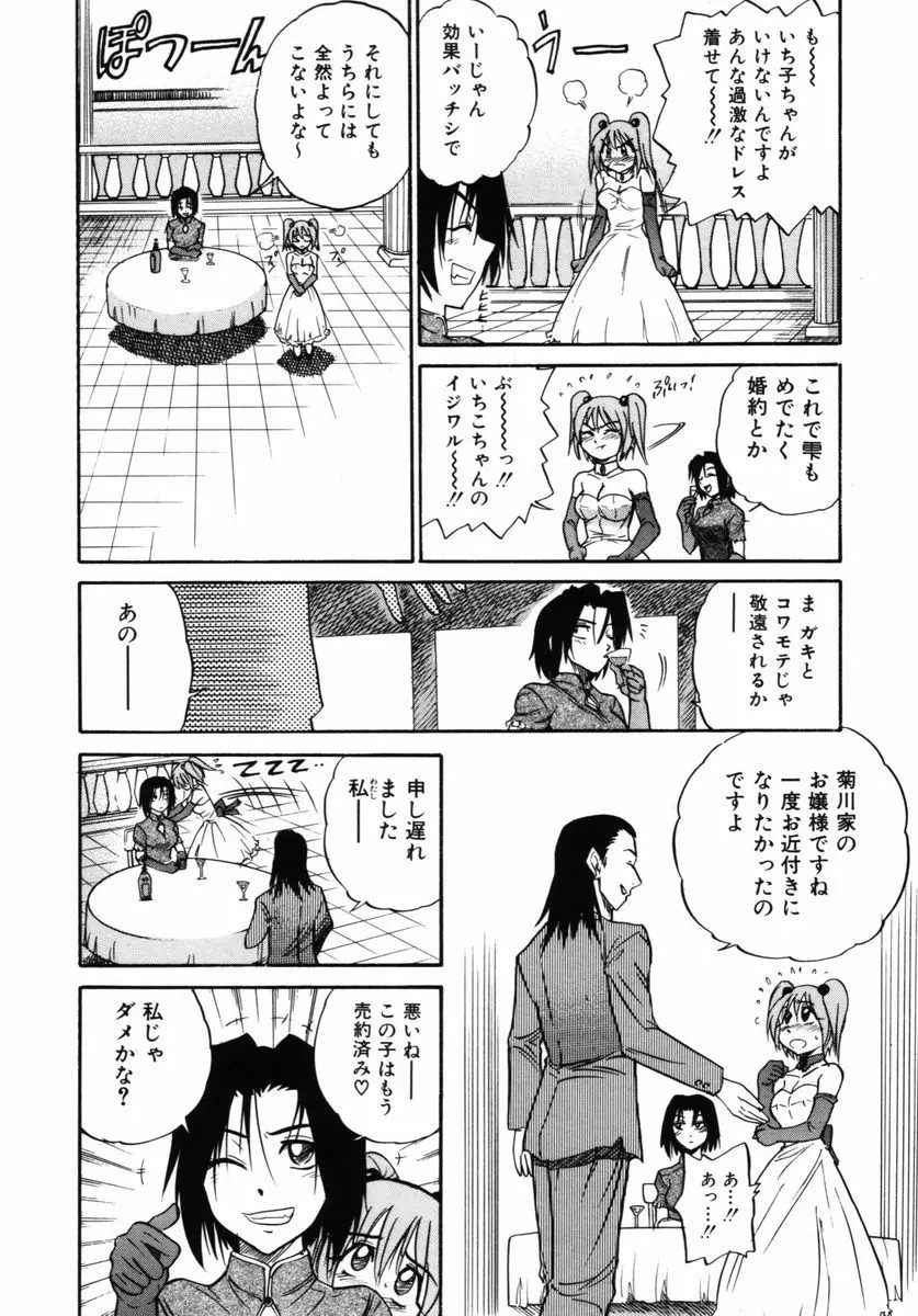 웹툰 이미지 162