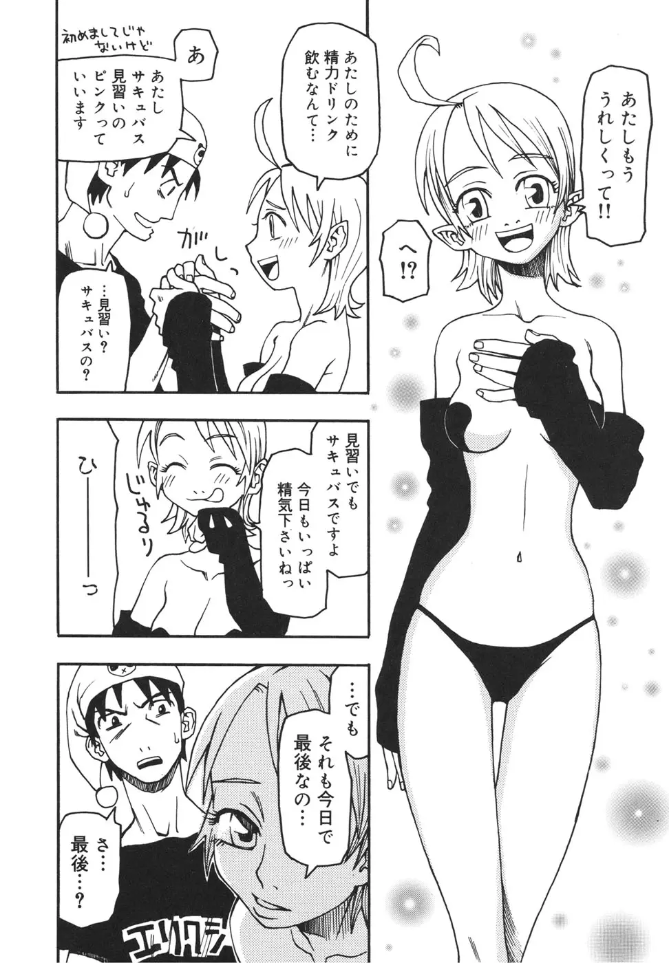 웹툰 이미지 180