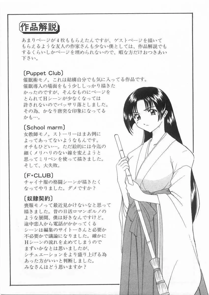 웹툰 이미지 171