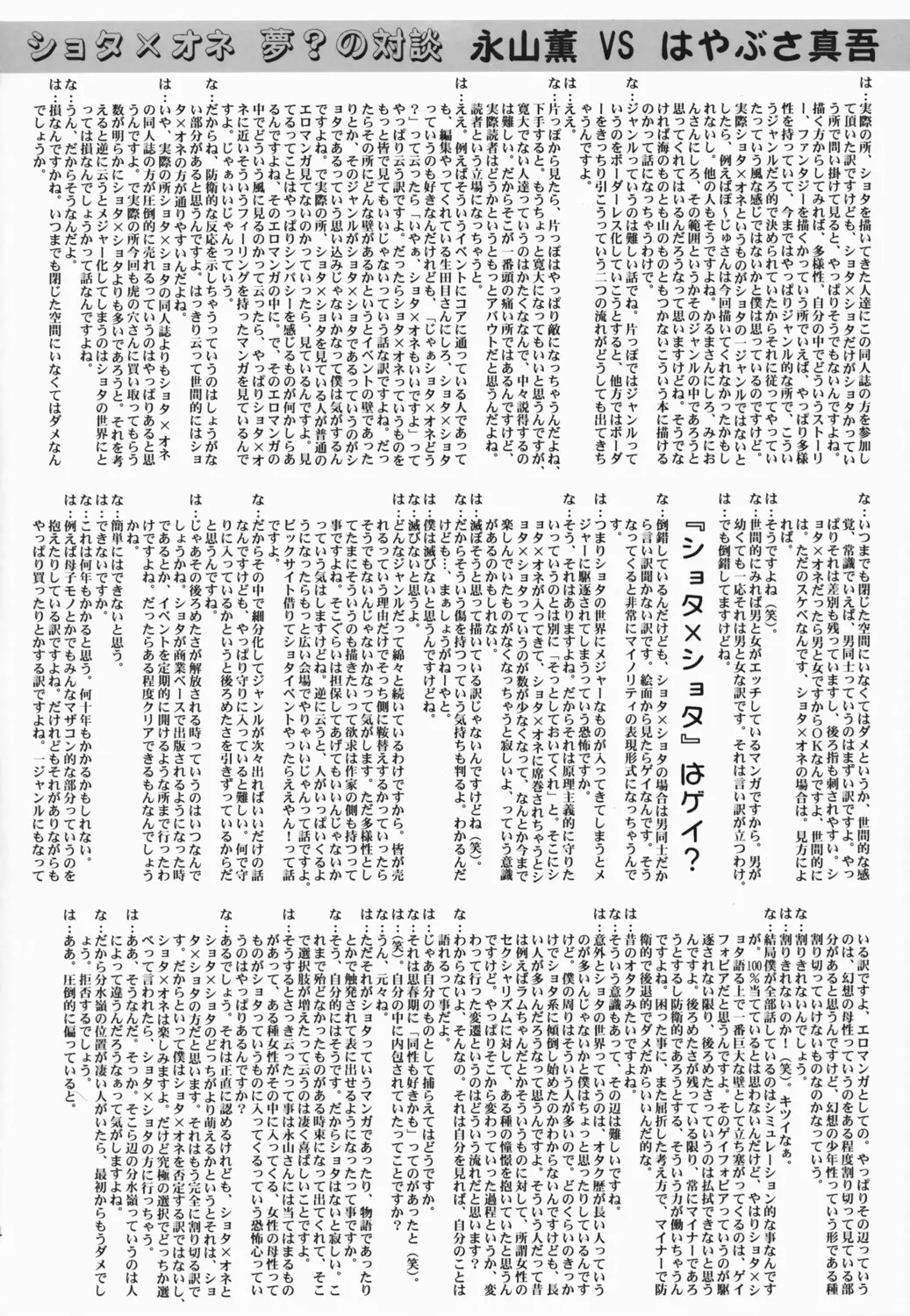 웹툰 이미지 61