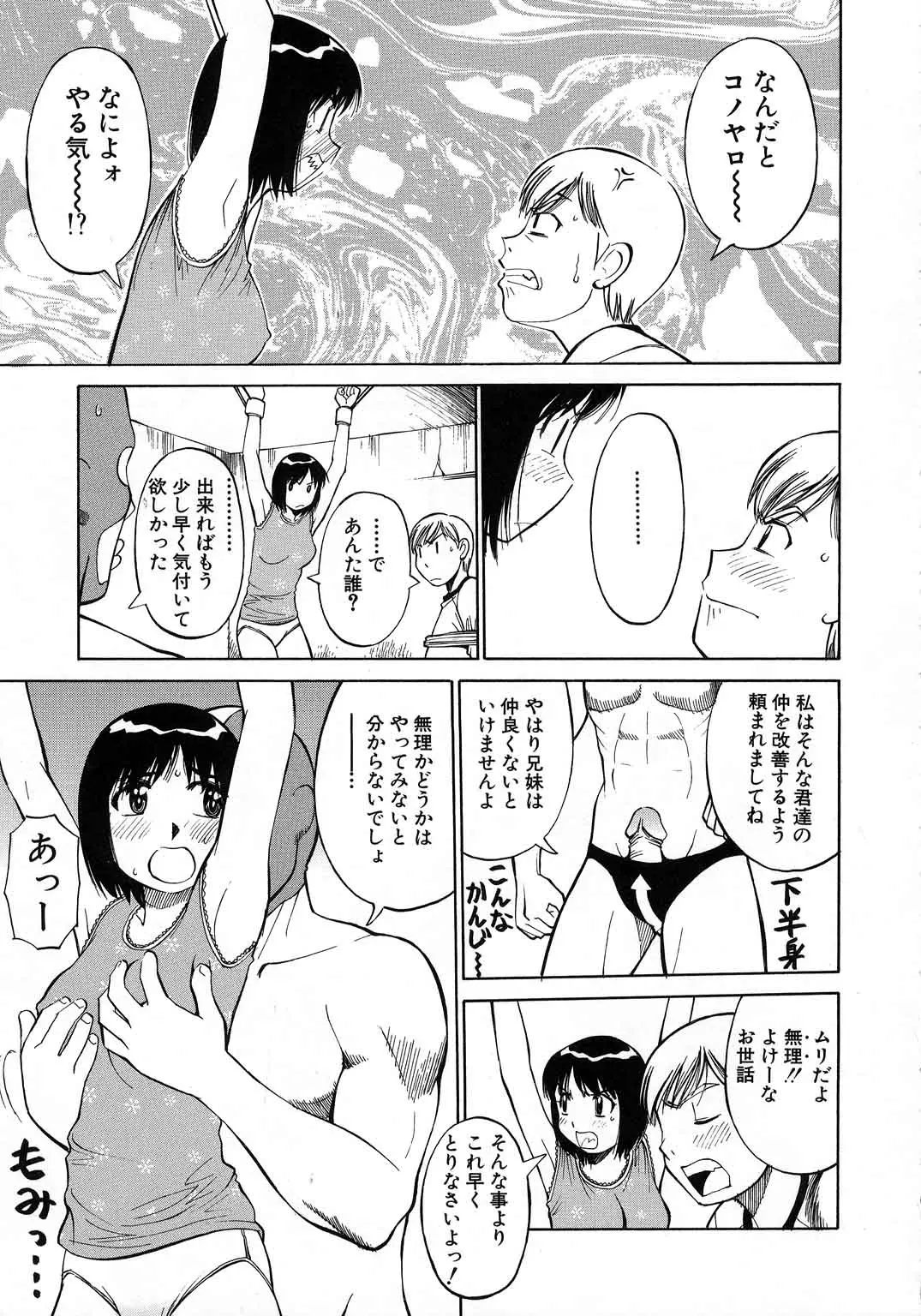 웹툰 이미지 29