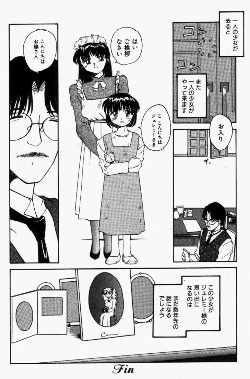 웹툰 이미지 118