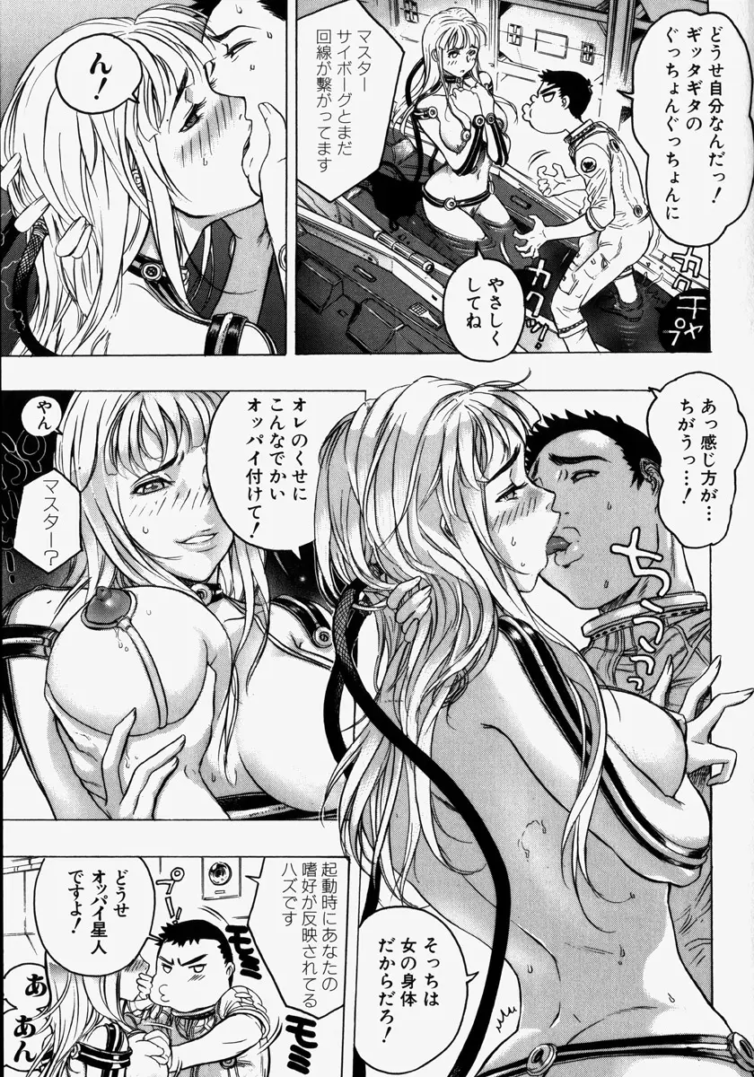 웹툰 이미지 72