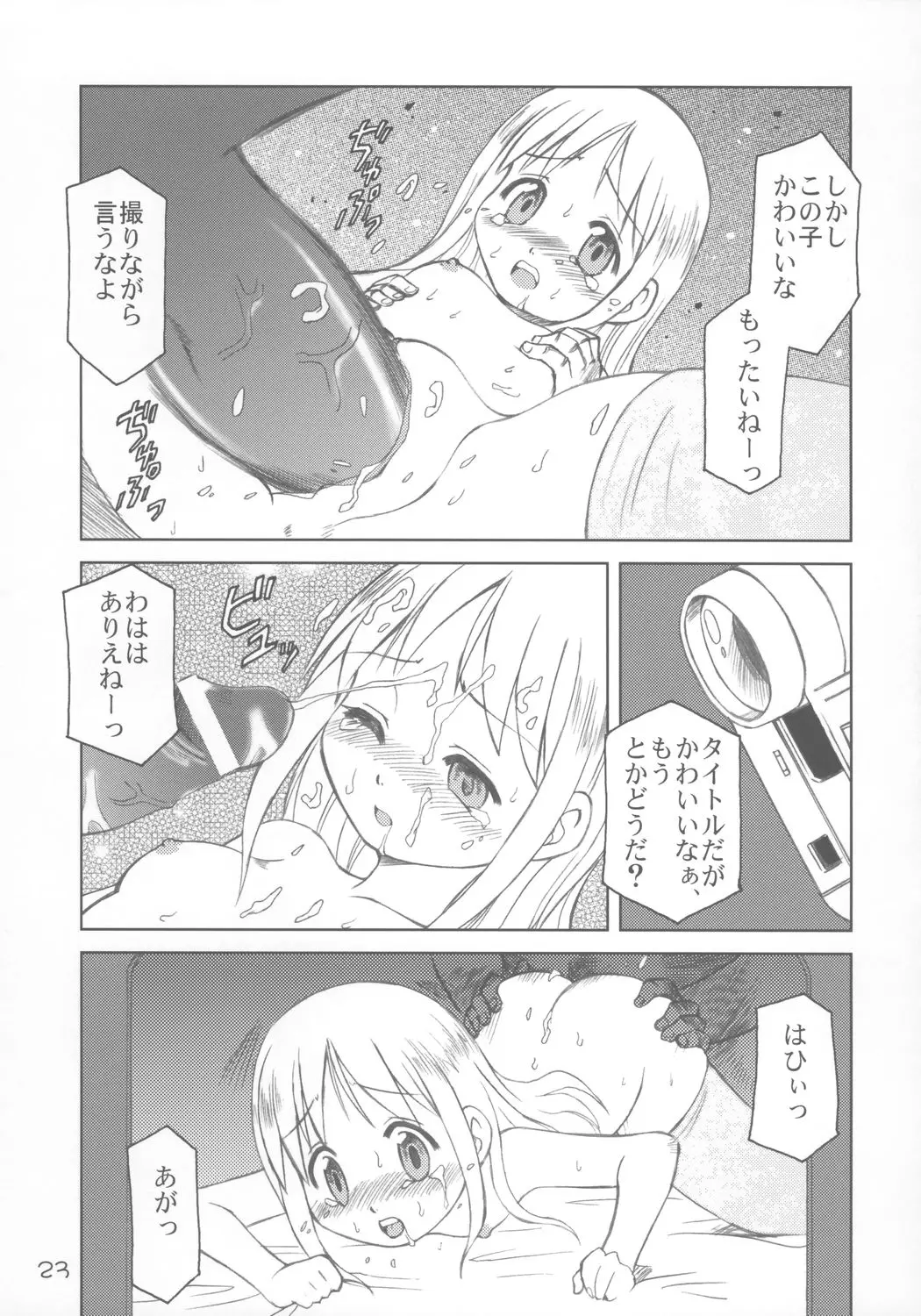 웹툰 이미지 21