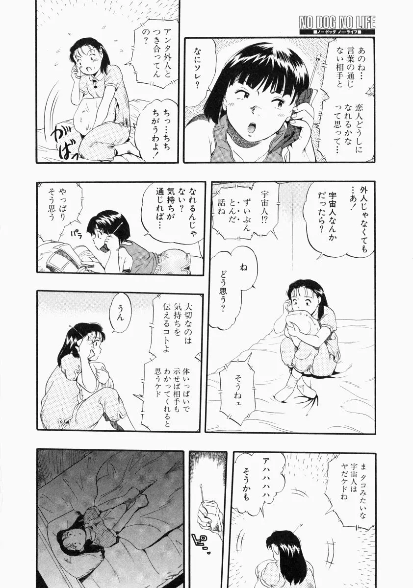 웹툰 이미지 41