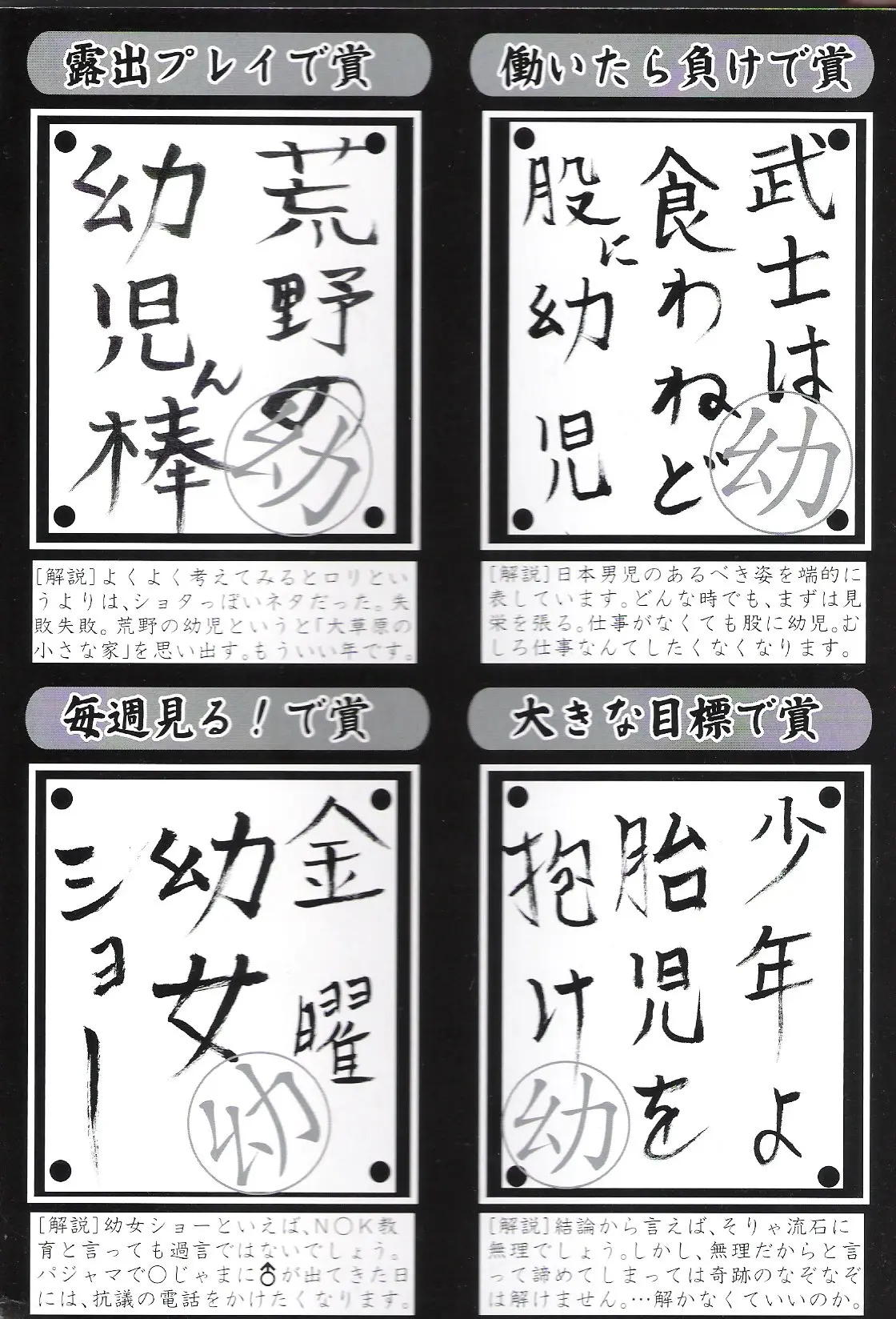 웹툰 이미지 179