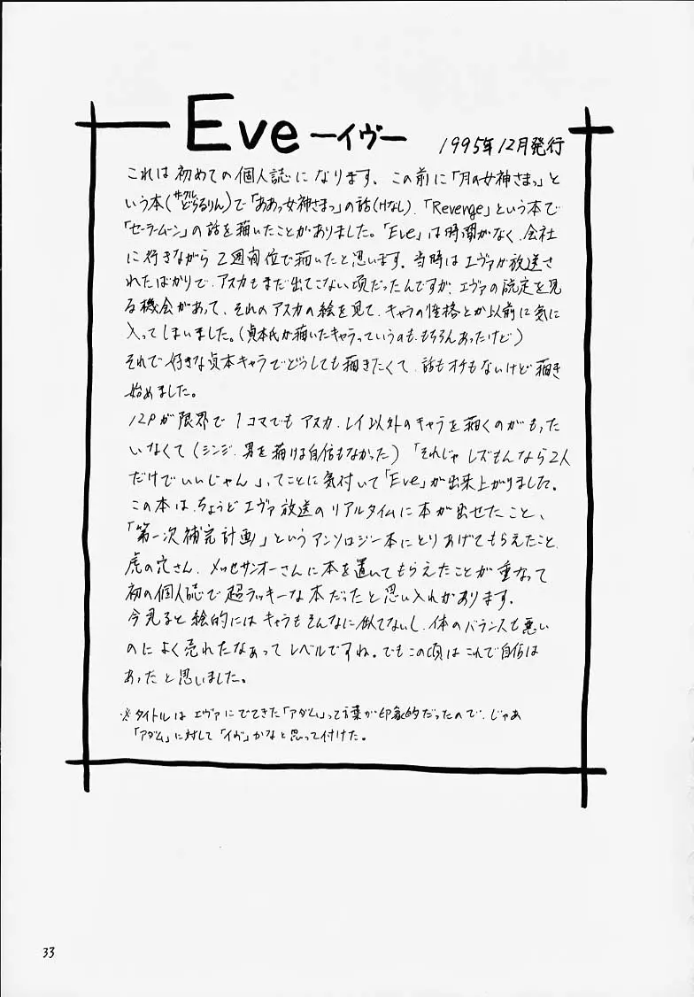 웹툰 이미지 15