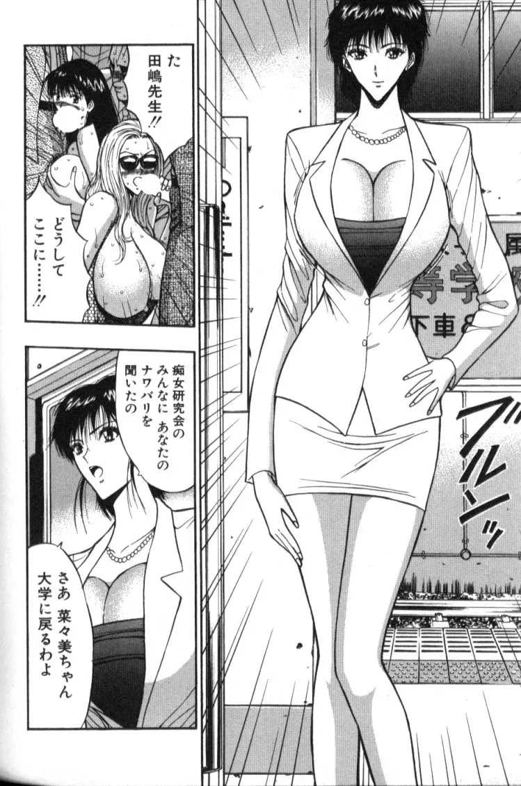 웹툰 이미지 104
