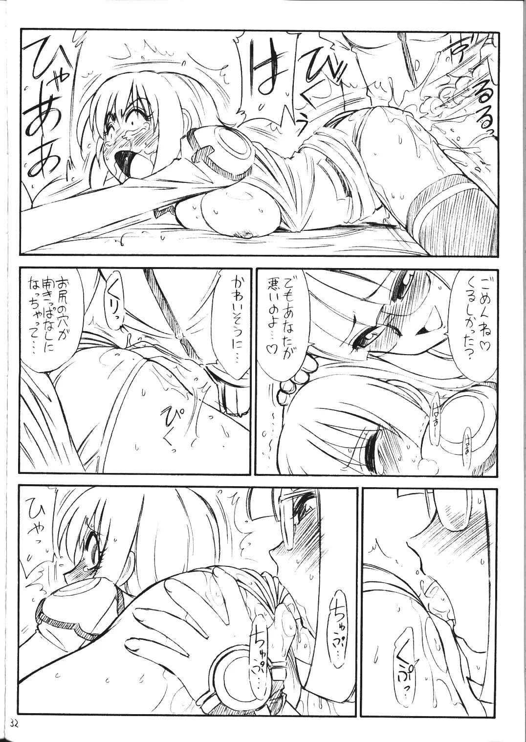 웹툰 이미지 30